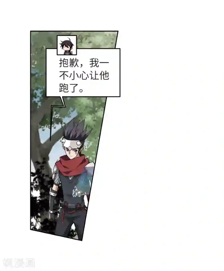 网游之近战法师第226话 搅局1