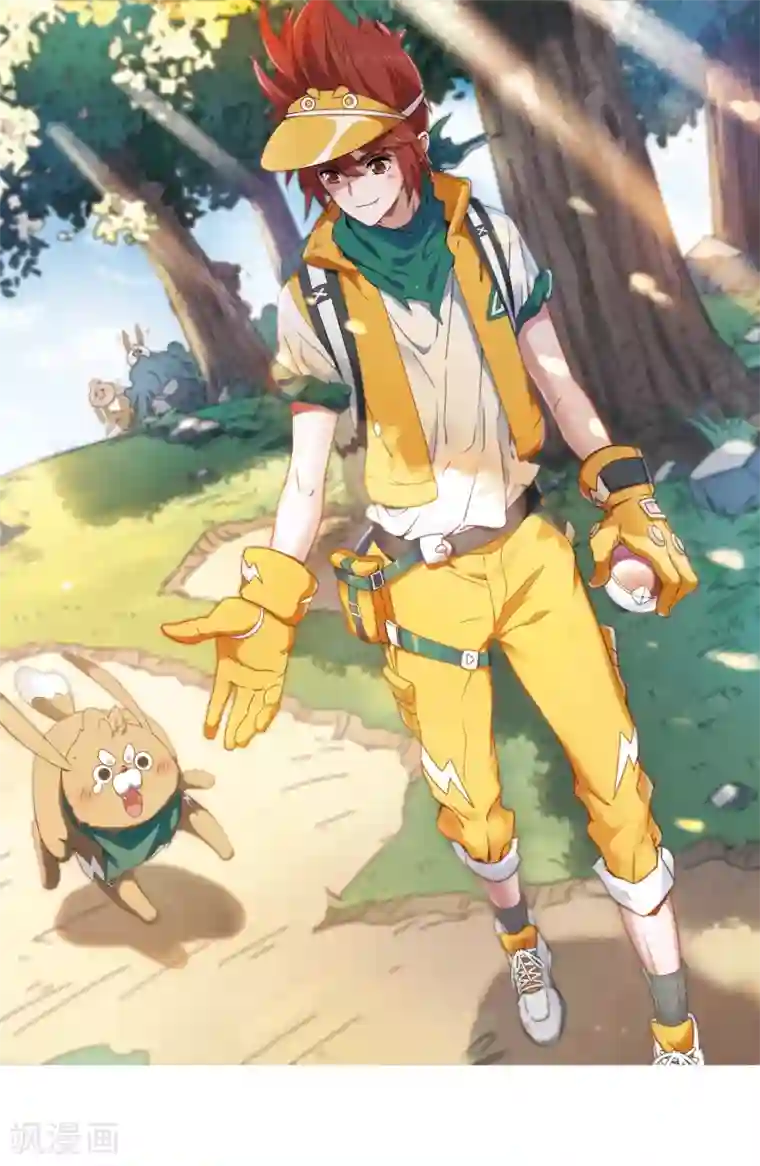 网游之近战法师第227话 搅局2