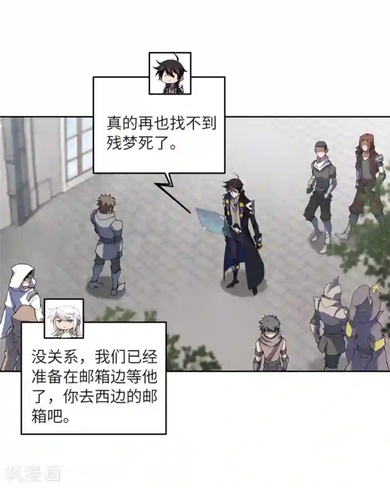 网游之近战法师第227话 搅局2