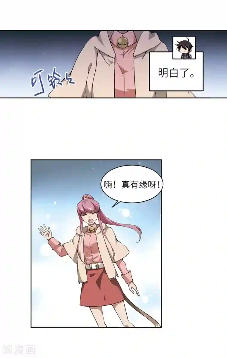 网游之近战法师第227话 搅局2