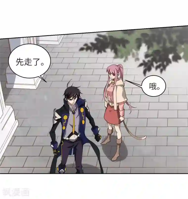 网游之近战法师第227话 搅局2