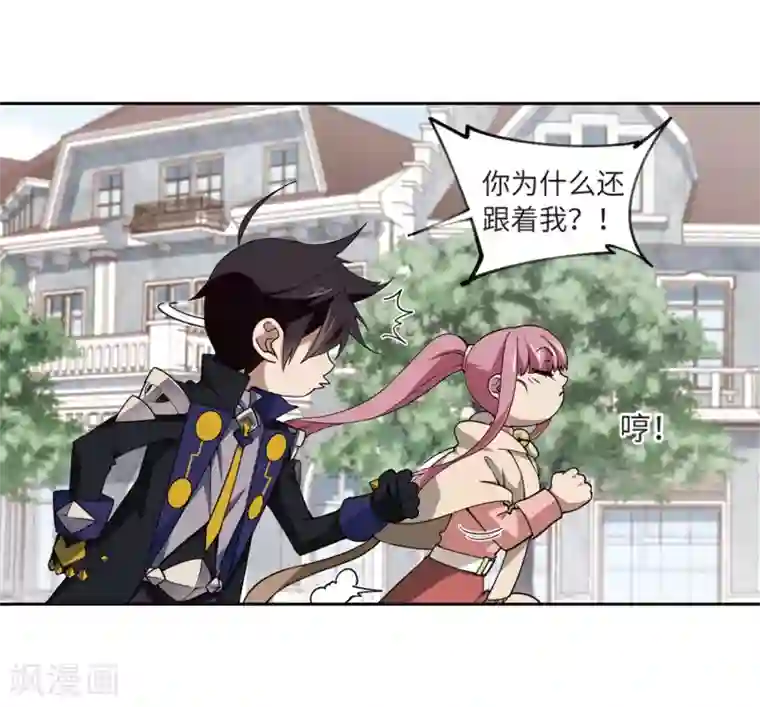 网游之近战法师第227话 搅局2