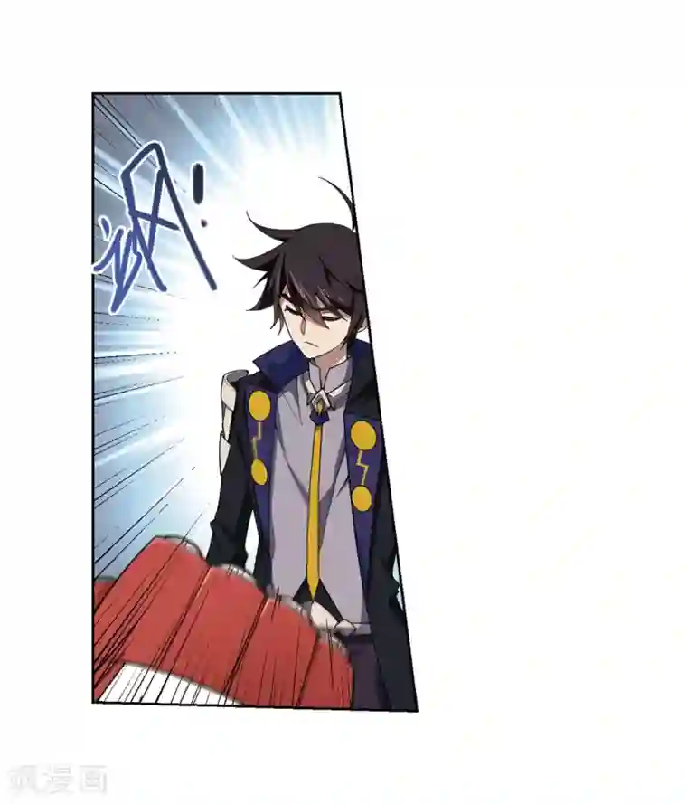 网游之近战法师第227话 搅局2