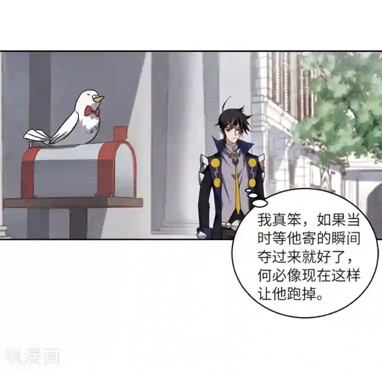 网游之近战法师第227话 搅局2