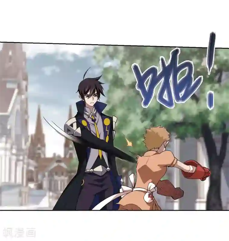 网游之近战法师第227话 搅局2