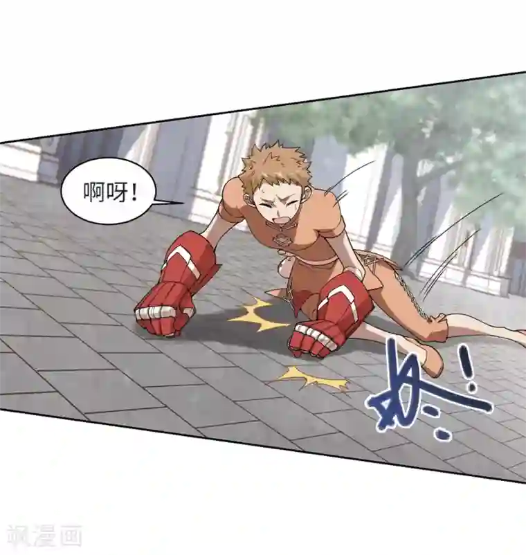 网游之近战法师第227话 搅局2