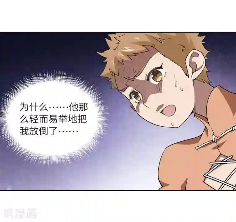 网游之近战法师第227话 搅局2