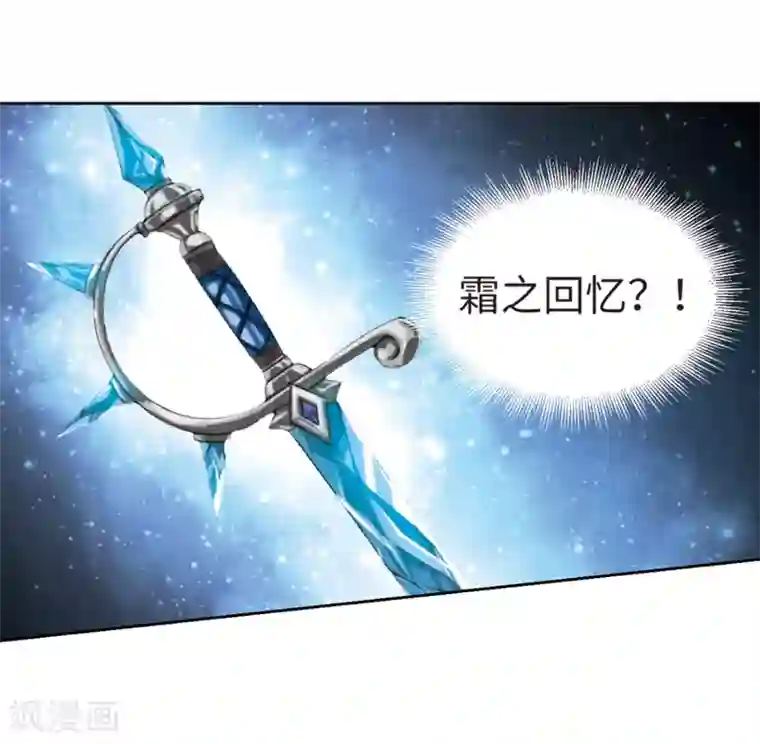 网游之近战法师第228话 搅局3