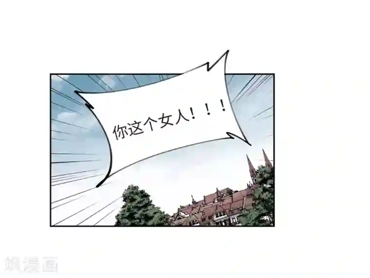 网游之近战法师第228话 搅局3