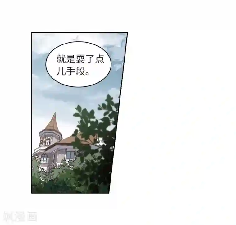 网游之近战法师第228话 搅局3