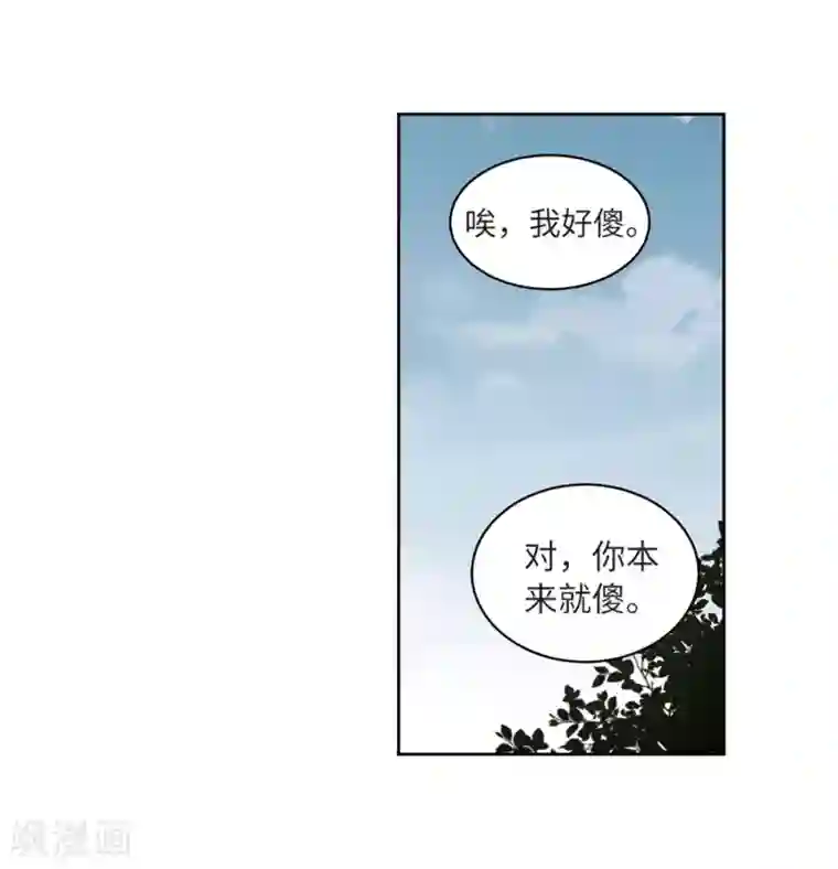 网游之近战法师第228话 搅局3