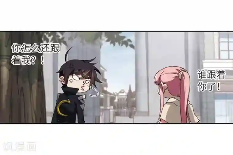 网游之近战法师第228话 搅局3