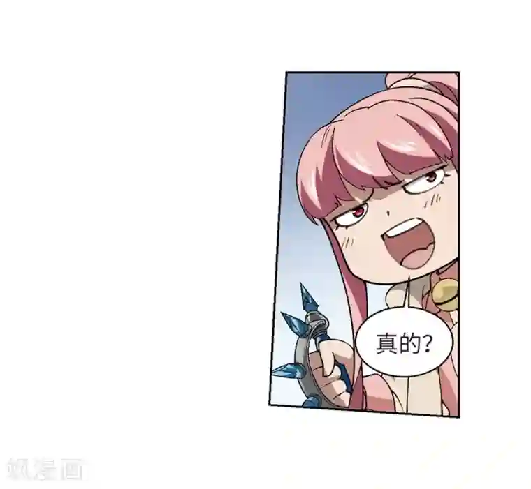 网游之近战法师第228话 搅局3