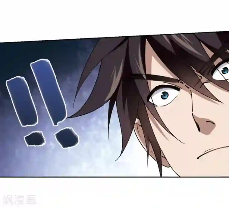 网游之近战法师第228话 搅局3