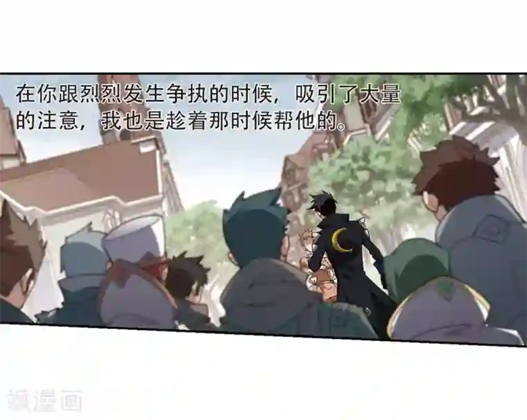 低腰裤美女露屁股照第229话 千里的危机1