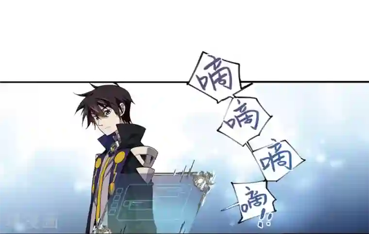 网游之近战法师第229话 千里的危机1