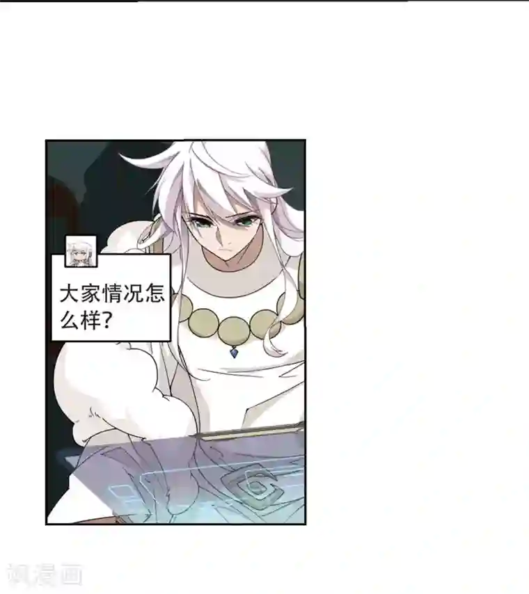 网游之近战法师第229话 千里的危机1