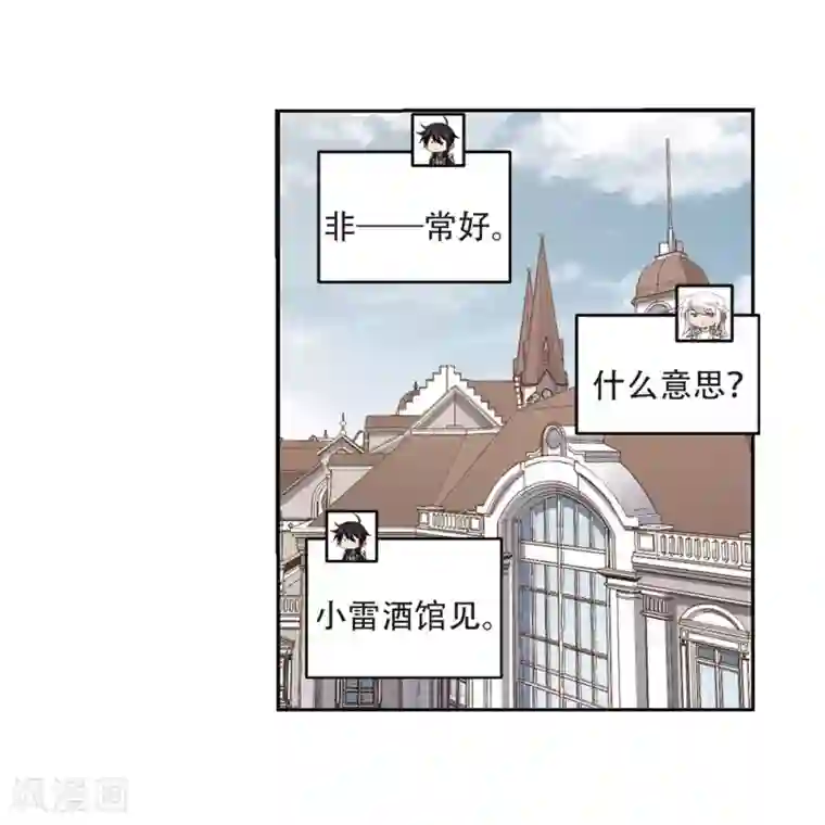 网游之近战法师第229话 千里的危机1