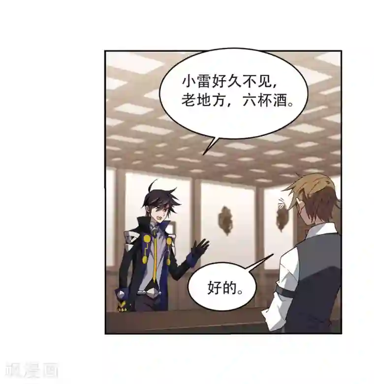 低腰裤美女露屁股照第229话 千里的危机1