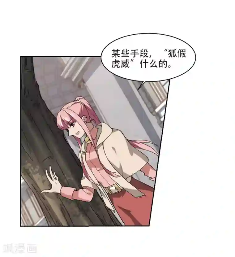 网游之近战法师第229话 千里的危机1