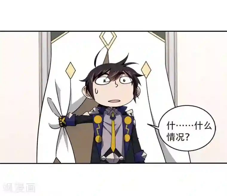 网游之近战法师第229话 千里的危机1