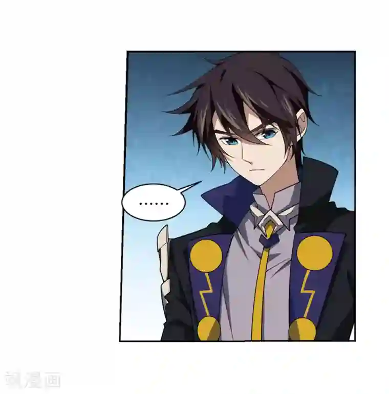 网游之近战法师第229话 千里的危机1