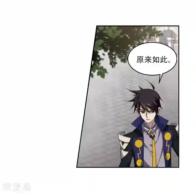 网游之近战法师第229话 千里的危机1