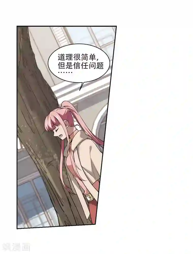 网游之近战法师第229话 千里的危机1