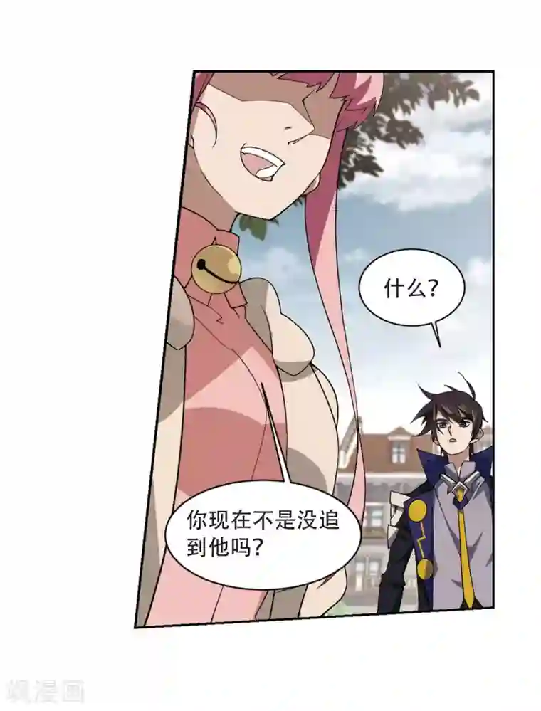 低腰裤美女露屁股照第229话 千里的危机1