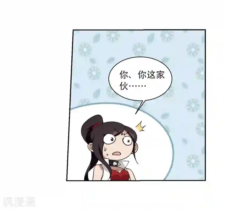 网游之近战法师第230话 千里的危机2