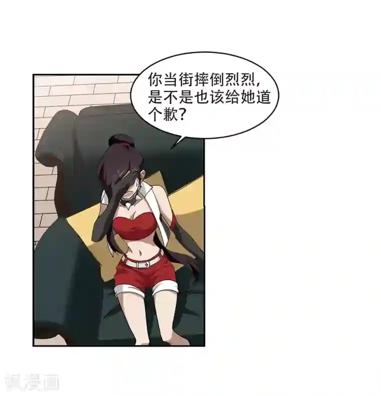 网游之近战法师第230话 千里的危机2