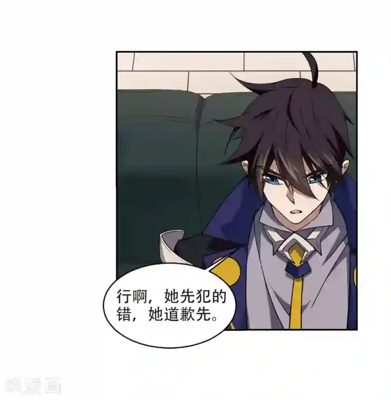 网游之近战法师第230话 千里的危机2