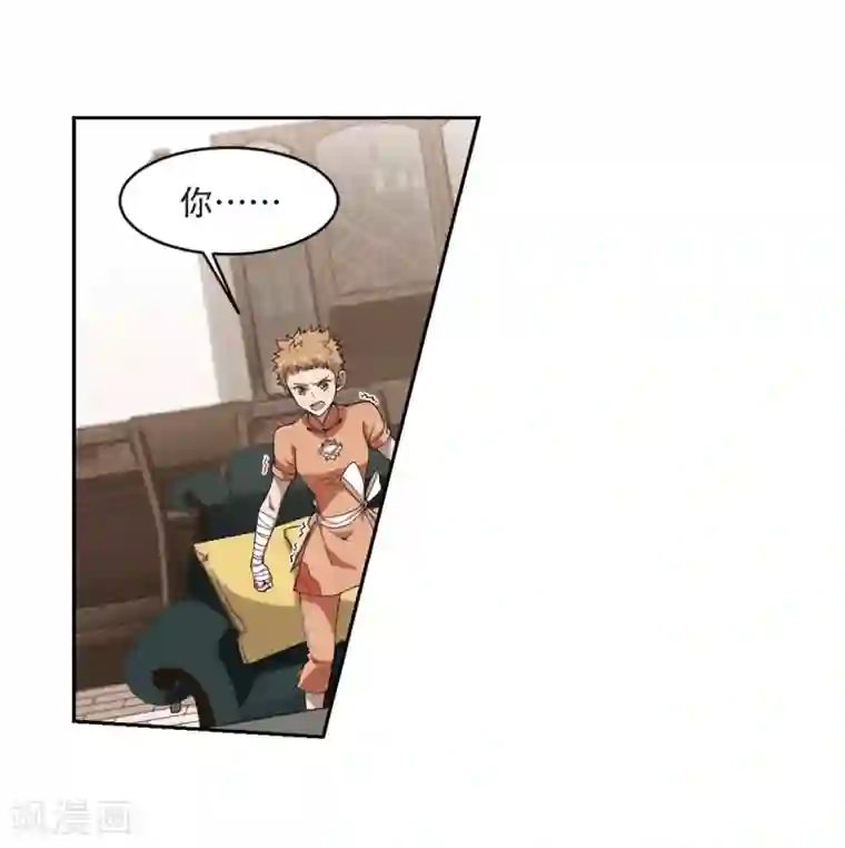 网游之近战法师第230话 千里的危机2