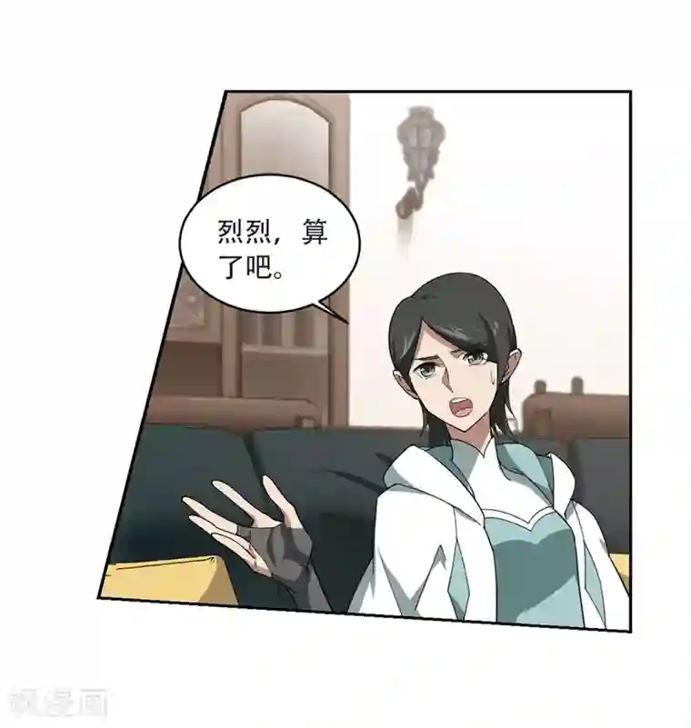 网游之近战法师第230话 千里的危机2