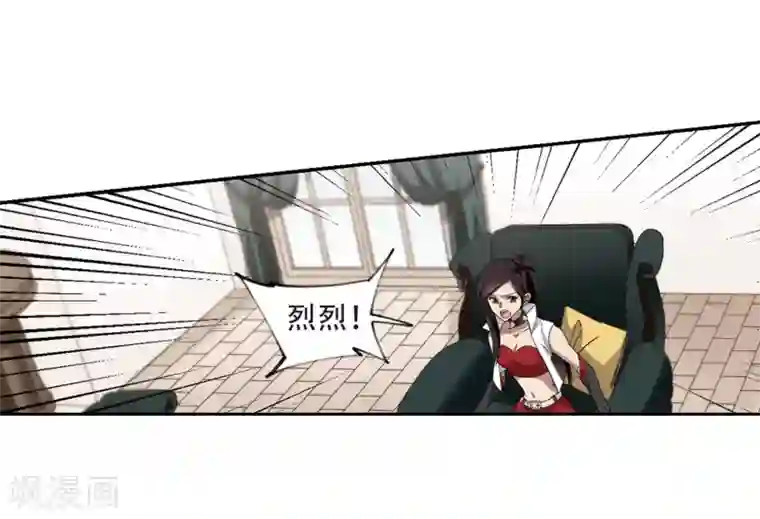 网游之近战法师第230话 千里的危机2