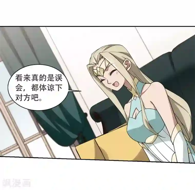 网游之近战法师第230话 千里的危机2