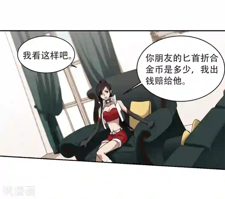 网游之近战法师第230话 千里的危机2