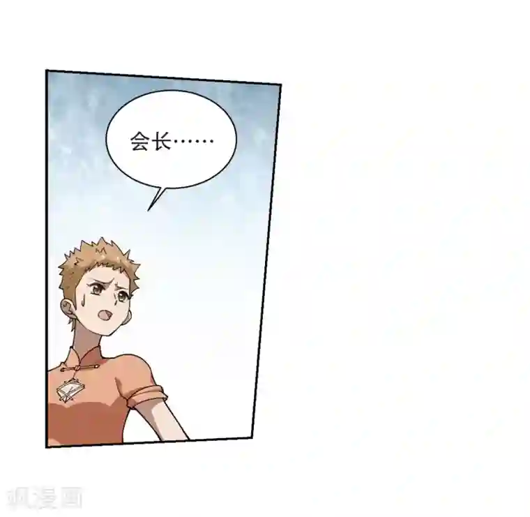 网游之近战法师第230话 千里的危机2