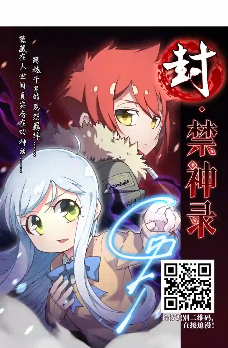 网游之近战法师第230话 千里的危机2