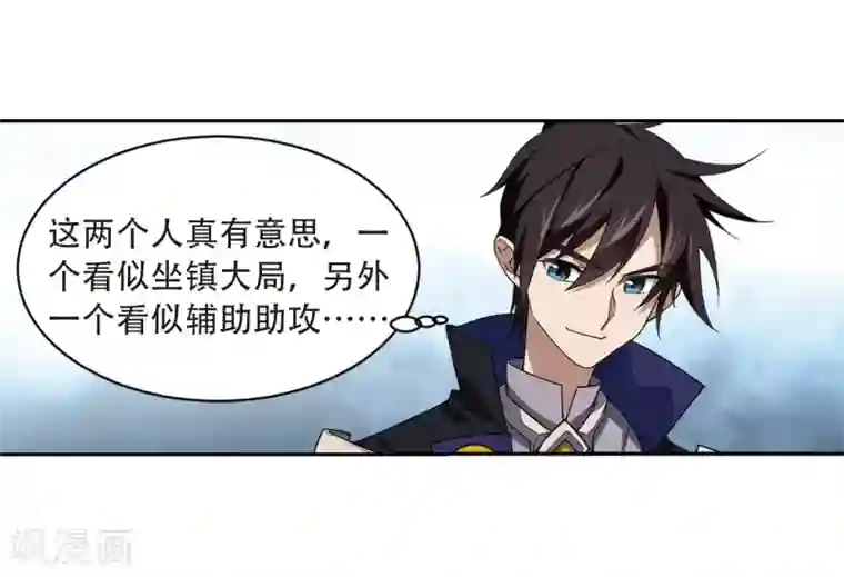 网游之近战法师第230话 千里的危机2