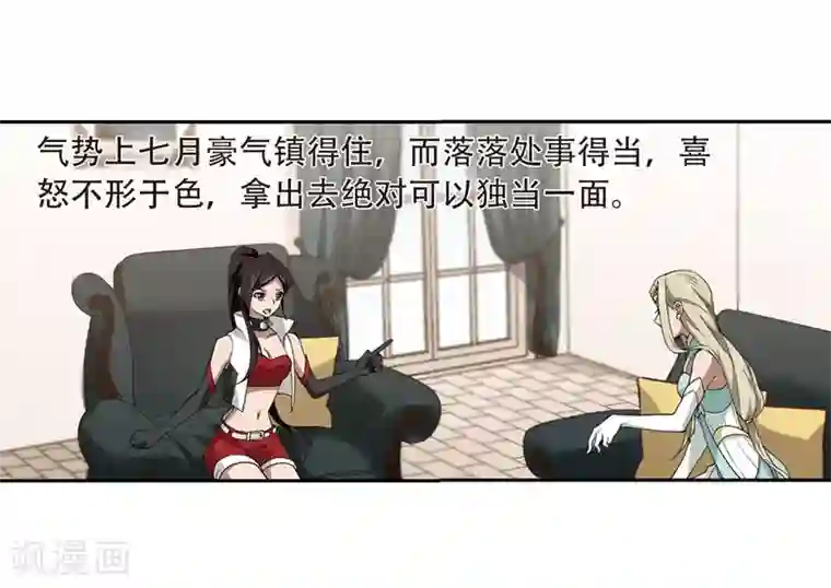 网游之近战法师第230话 千里的危机2