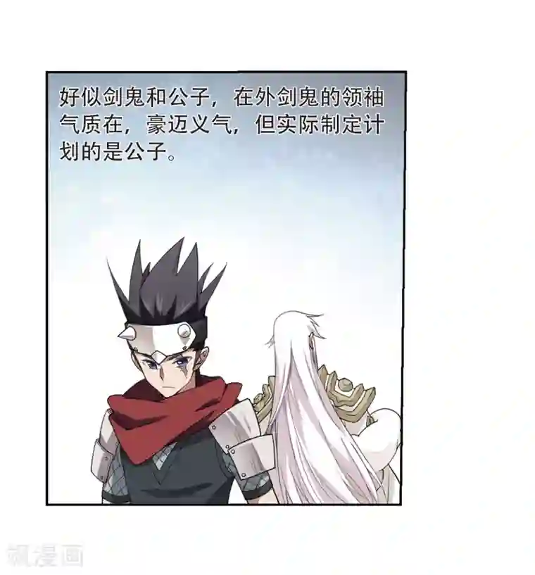 网游之近战法师第230话 千里的危机2