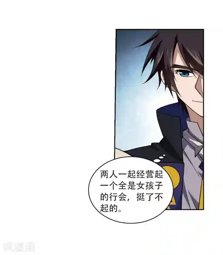 网游之近战法师第230话 千里的危机2