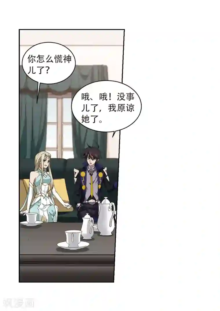 网游之近战法师第230话 千里的危机2