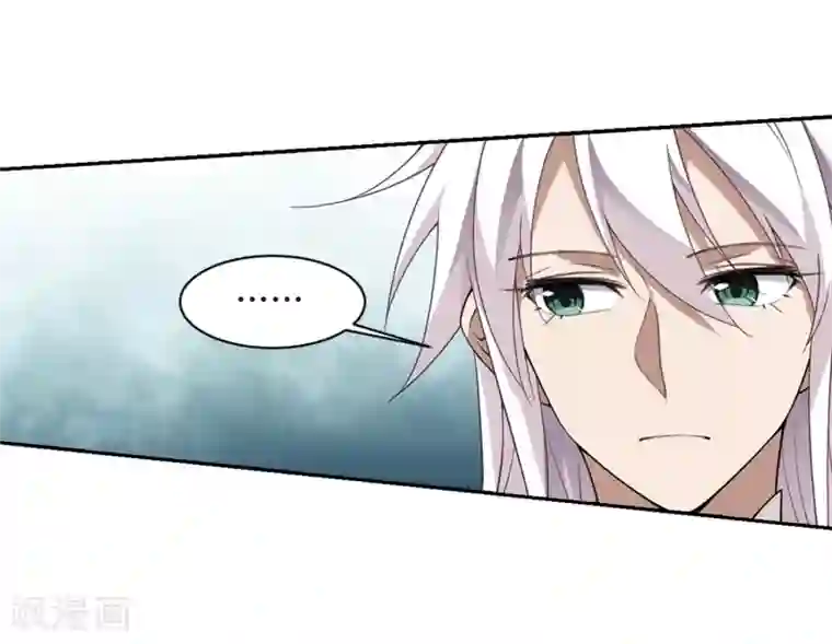 网游之近战法师第231话 千里的危机3