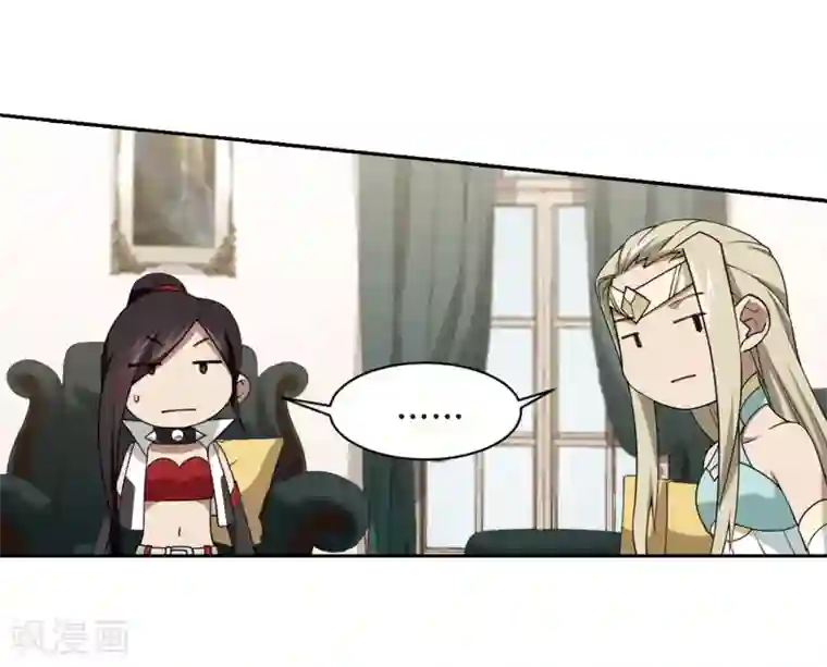 网游之近战法师第231话 千里的危机3