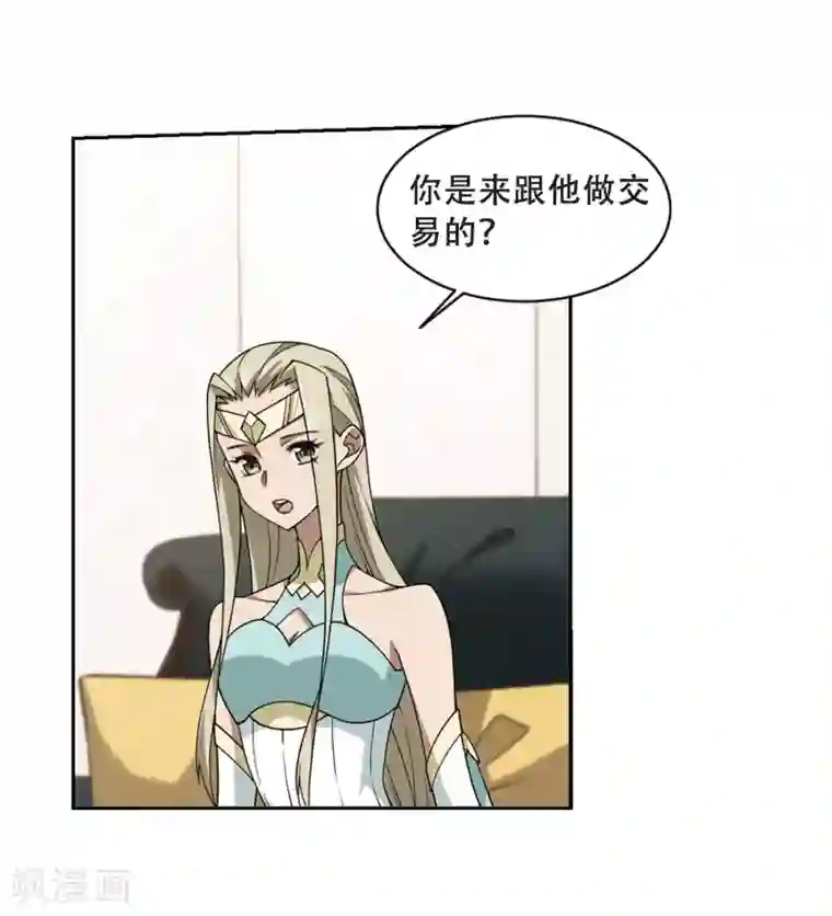 网游之近战法师第231话 千里的危机3