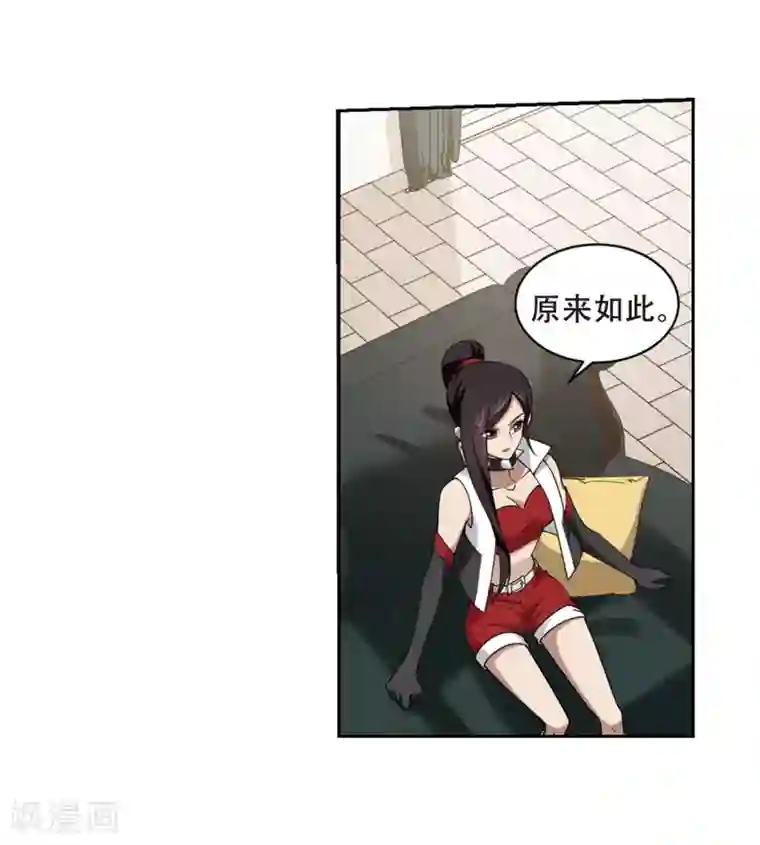 网游之近战法师第231话 千里的危机3