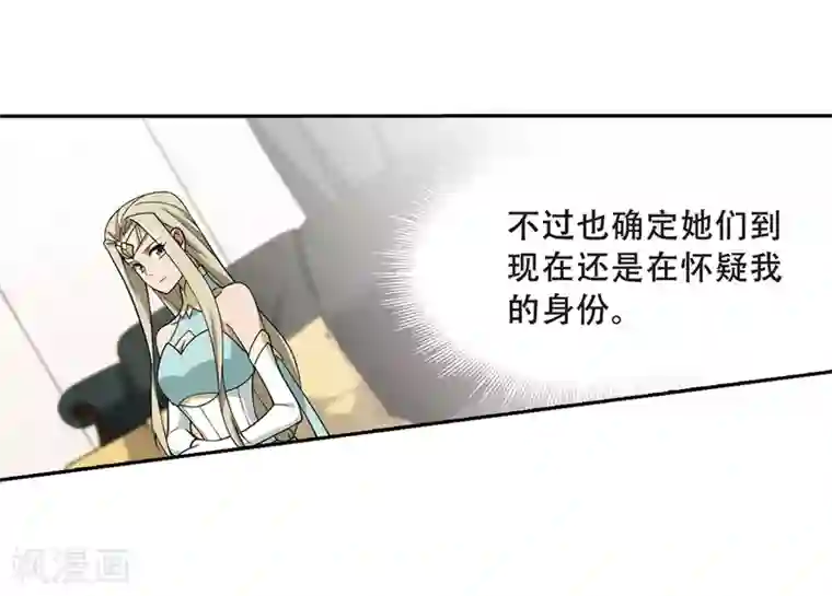 网游之近战法师第231话 千里的危机3