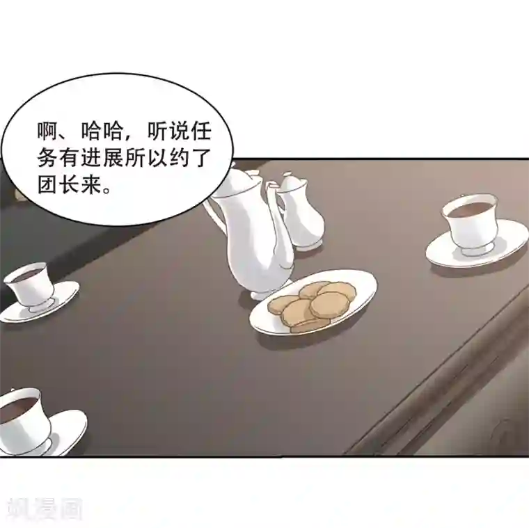 网游之近战法师第231话 千里的危机3